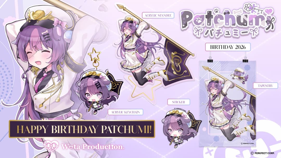 Patchumi Birthday Merchandise Now Available for Pre-Order cover